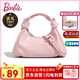 芭比（Barbie）單肩包包女2025年新款輕奢斜挎手提包情人節(jié)生日禮物七夕送女朋友