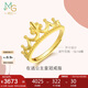 周生生七夕黃金 愛情密語皇冠戒指開口戒女款 90226R 計(jì)價(jià) 3.85克