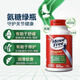 旭福（SCHIFF）MoveFree益節(jié)原裝進(jìn)口MSM氨糖關(guān)節(jié)綠瓶軟骨素藍(lán)瓶維骨力原裝進(jìn)口 氨糖軟骨素綠瓶120粒*1瓶