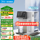 美的（Midea）魔方臺(tái)式凈水器加熱直飲一體機(jī)凈飲機(jī)冷熱飲水機(jī)家用即熱式凈飲一體機(jī)RO反滲透免安裝 【5年長(zhǎng)效】冰熱魔方JD2288T-RO