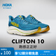 HOKA ONE ONE 【汪順同款】新款夏季男鞋克利夫頓 10跑步鞋CLIFTON 10輕量緩震 【新色】山脈藍(lán)/霧夜藍(lán) 42.5