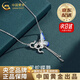 中國黃金（CHINA GOLD）990銀琺瑯蝴蝶靈蛇項(xiàng)鏈本命年蛇年女吊墜飾品老婆七夕送女友禮物 【送女友】蝴蝶靈蛇項(xiàng)鏈