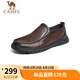 駱駝（CAMEL）牛皮軟底緩震樂福鞋通勤上班商務(wù)休閑皮鞋男 G13S201066 棕色 39