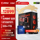 微星（MSI）刀鋒全家桶酷睿i9 14900KF/5060Ti/5070Ti/5080/5090D臺式組裝機(jī)游戲電競設(shè)計渲染電腦主機(jī)DIY整機(jī) 配置四：14900KF盒+RTX5070Ti