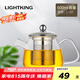 明尊（LIGHTKING）泡茶壺 耐熱玻璃茶具 不銹鋼內(nèi)膽過濾花茶壺茶藝壺沖茶泡茶器 L-07（600ml）