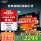 創(chuàng)維電視75吋 75A3D 4K護眼 120Hz高刷 遠(yuǎn)場語音智慧屏 75英寸電視國家補貼 智能彩電液晶平板電視機 75英寸 電視二級能效