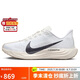 耐克NIKE跑步鞋男子減震PEGASUS PLUS運(yùn)動鞋F(xiàn)Q7262-100白41