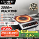 Cmdieip德國凱盟商用家用電磁爐3500w 實測大功率電磁爐【230mm大線圈】不銹鋼機身大鍋灶KSM-3500CA