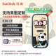 閃迪（SanDisk） Type-C接口小巧便攜高速SSD移動固態(tài)硬盤E30存儲USB3.2Gen2 【我辦事你就放心吧】（限時免20元定制費） 2TB(讀數(shù)高達(dá)800MB/S)送數(shù)據(jù)線收納包