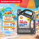 殼牌（Shell）全合成機(jī)油超凡喜力0W-20 API SP/C5級(jí) 4L灰殼汽車保養(yǎng)香港進(jìn)口