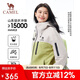 駱駝沖鋒衣男女款防風(fēng)防水單沖外套2025新款亮色戶外登山服