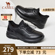 駱駝（CAMEL）男鞋秋季真牛皮輕彈減震防滑百搭休閑商務運動皮鞋男 G14A220715 黑色【單里】四季款 42