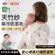 WCZ德國品牌嬰兒拍嗝巾紗布吐奶巾新生墊肩巾超軟棉口水巾寶寶拍嗝巾 拍嗝巾 1條