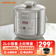 九陽(yáng)（Joyoung）電壓力鍋家用2L迷你多功能菜單電壓力煲高壓鍋鐵釜不粘內膽一件旋控智能預約電飯煲1-3人食用 【椰子灰】 2L