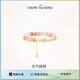 周大生（CHOW TAI SENG）瑪瑙手串桃花手鏈銀女輕奢設(shè)計(jì)感首飾送女友禮物 元?dú)馓姨沂执? title=