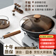 普利邦不粘鍋赤鐵鍋無涂層炒菜鍋電磁爐燃氣灶老式家用專用炒鍋 碳氮共滲工藝 /五倍防銹 30cm