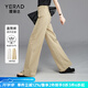 婭麗達(dá)（YERAD）窄版闊腿褲女夏季2024新款工裝褲薄款褲子休閑褲寬松直筒褲 駝色 (C0) 28
