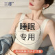 蘭繆夜間睡眠專用內(nèi)衣女調(diào)整型矯正胸外擴防下垂睡覺可穿無痕背心文胸 香檳色 S 均碼