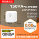 舜60VA150W變壓器220v轉110v美國進(jìn)口家用小型電源電壓轉換器純銅新 150VA【日本電器在國內用】