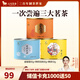 八馬茶業(yè) 金駿眉 正山小種 大紅袍 茉莉花茶 陳皮普洱 黃茶 茶葉自己喝 210g（金駿眉+黃茶+茉莉花茶）