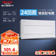 德力西（DELIXI）配電箱 24回路空開(kāi)強(qiáng)電箱 家用終端配線箱 白色蓋板DGP4系列