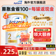 愛他美（Aptamil）澳洲白金版 含DHA段葉黃素嬰幼兒牛奶粉 新西蘭原裝進(jìn)口 2段 （6-12個(gè)月）27年6月 1罐【新客有禮 詳詢客服】