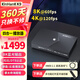 KINHANK K9 8K藍(lán)光播放器 杜比/DTS雙認(rèn)證 硬盤/云盤 高清播放機(jī) 原生安卓11 網(wǎng)絡(luò)機(jī)頂盒 4+64G智能電視盒 8K原生安卓11藍(lán)光機(jī)頂盒
