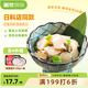 蓋世芥末海螺片150g 燒烤火鍋下酒下飯菜 日式壽司料理 露營(yíng)踏青