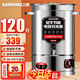 三鼎電熱開水桶開水器商用燒水桶奶茶店家用不銹鋼保溫?zé)崴按笕萘空糁笸胺栏蔁_水器加厚 SD-100L-D