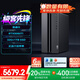 聯(lián)想（Lenovo）GeekPro設計師游戲臺式電腦主機(酷睿i5-14400F RTX5060Ti 8GB顯卡 32G DDR5 1TB SSD )國家補貼