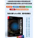 多模態(tài)數(shù)據(jù)分析 AGI時代的數(shù)據(jù)分析方法與實踐 電子工業(yè)出版社 巴川 等 著 書籍 圖書
