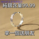 XMCK老鳳凰999純銀足銀銅錢(qián)戒指開(kāi)口女時(shí)尚創(chuàng  )意轉運清新食指無(wú)名指 9999-純銀錢(qián)多多戒指 7.384747488克