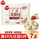 三全【39元任選5件】小籠包叉燒包牛肉紅豆奶黃豆沙早餐卡通包多口味 廣式叉燒包400g*1袋