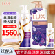 力士（LUX）洗發(fā)水沐浴露套裝二合一男士女洗頭膏持久留香官方正品牌蓬松 【發(fā)水】560g+【幽蓮】沐浴1kg