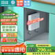 四季沐歌（MICOE）小廚寶即熱式熱水器 5500W廚房熱水寶變頻小尺寸免儲水過水熱 5500W 多檔功率+無限熱水+上門安裝