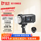 金貝（JINBEI）HD400MAX便攜外拍閃光燈400W手持一體鋰電攝影燈高速TTL自動測光頻閃中英文觸屏影棚外景補光燈 HD-400MAX+TR-Q8觸屏引閃器（通用版）