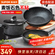 蘇泊爾（SUPOR）麥飯石色不粘鍋具套裝 炒鍋煎鍋湯鍋三件套家用無(wú)油煙廚具 【炒鍋+煎鍋+湯鍋】