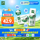 伊利金典純牛奶整箱 250ml*16盒 3.6g乳蛋白 禮盒裝