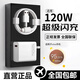 億智【直營(yíng)正品】適配vivo/iqoo充電器120w80w快充x200Y300pro手機S20插頭XFold3安卓neo8/9/10線(xiàn)套裝 120W閃充頭USB+1米線(xiàn)套裝 vivo/iqoo專(zhuān)用3C