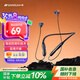 山水（SANSUI）i37S 運動藍牙耳機掛脖式 無線大電量跑步頸掛式入耳磁吸音樂游戲超長續(xù)航 適用于蘋果華為小米 黑