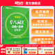 新東方2025 專(zhuān)八詞匯詞根+聯(lián)想記憶法亂序版 備考專(zhuān)8單詞書(shū)俞敏洪 英語(yǔ)專(zhuān)業(yè)八級(jí)詞匯真題專(zhuān)項(xiàng) 新東方綠寶書(shū) 【熱銷(xiāo)爆款】專(zhuān)八詞匯詞根+聯(lián)想記憶法 亂序版
