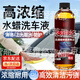 白色車專用洗車液汽車水蠟珍珠仆強(qiáng)力去污高泡沫免擦黑車三合一裝 通用汽車專用洗車液強(qiáng)力去污清潔