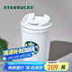 星巴克（Starbucks）保溫保冷杯355ml咖啡杯車載水杯子男女士雪地白女神款七夕禮物
