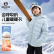 小豬班納兒童棉服冬季2025新款男女童輕薄保暖連帽外套中大童冬裝羽絨服
