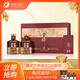 舍得 榮耀舍得 濃香型白酒 52度 518ml*2 瓶 禮盒裝