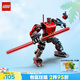 樂(lè)高（LEGO） 積木拼裝星球大戰(zhàn)75411 達(dá)斯摩爾戰(zhàn)斗機(jī)甲男孩兒童玩具生日禮物 