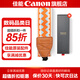 佳能（Canon）相機(jī)肩帶 佳能單反微單掛脖背帶 R50 R10 R7 r8 RP R7 R6 R5 850D 90D 6D2 5D4 R5攝影肩帶 佳能愛(ài)馬仕橙原裝肩帶 適用佳能R8 R6 RP R