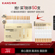 韓束膠原棒修護(hù)抗皺緊致次拋精華液男女1.5ml*30支護(hù)膚品七夕禮物
