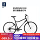 迪卡儂自行車R100城市休閑通勤單車碳鋼車架6速公路自行車M-2615796