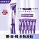 歐萊雅（LOREAL）紫熨斗眼霜女玻色因全臉淡紋提亮提拉緊致抗皺護膚品禮物送女生 第三代紫熨斗眼霜30ml+45ml